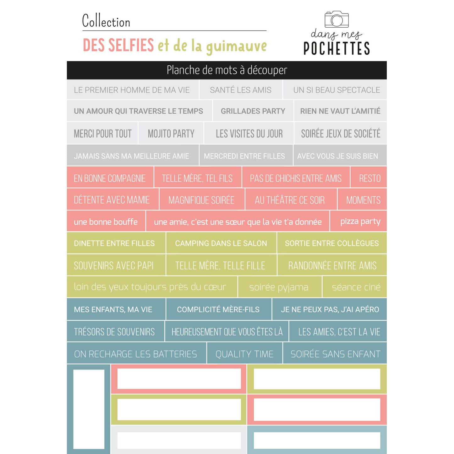 Planche de mots à découper - Des selfies et de la guimauve