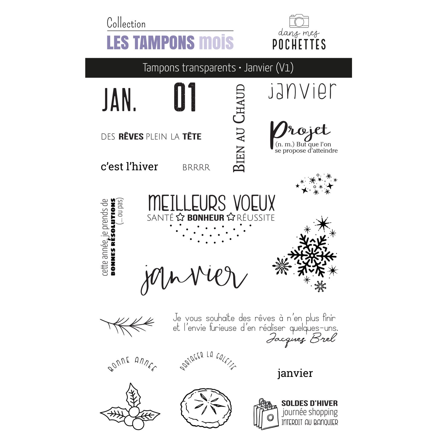Planche de tampons clear - Janvier (version #1)